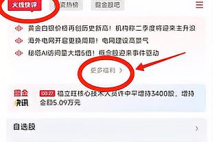 本赛季阿森纳5次因球员失误导致对手进球，欧洲五大联赛最高